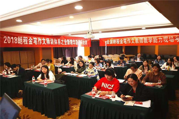 全國有哪些金筆作文加盟店