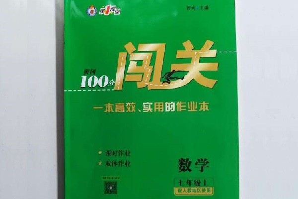 黃岡數學怎么樣，市場前景如何