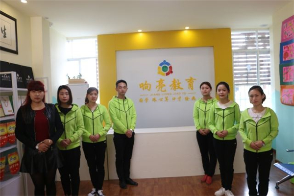 響亮教育品牌怎么樣
