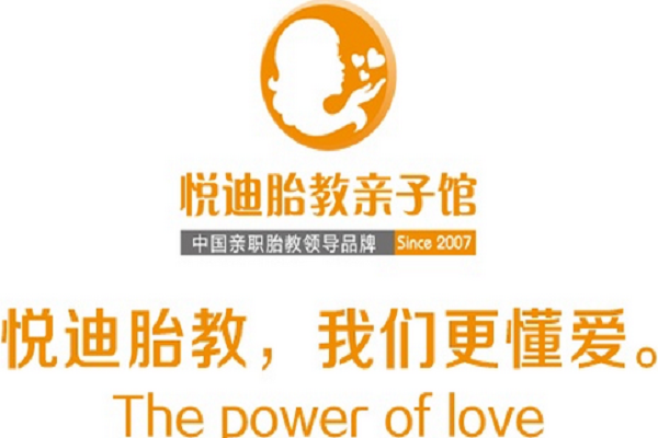 北京悅迪親子胎教如何加盟