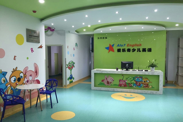 愛樂奇少兒英語怎么樣