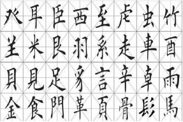 北京田英章書法加盟電話，品牌怎么樣