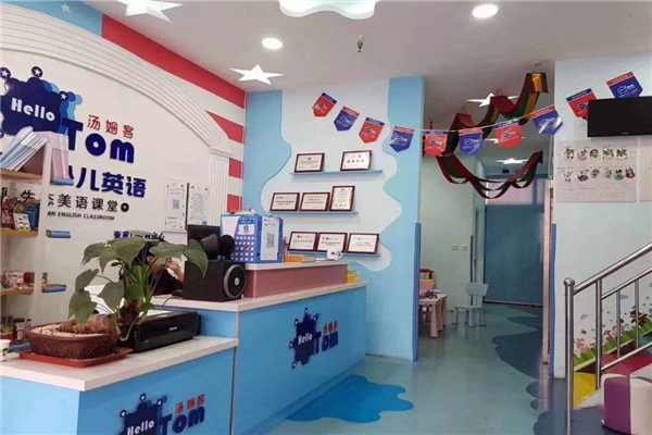 如何做好英語加盟店店長