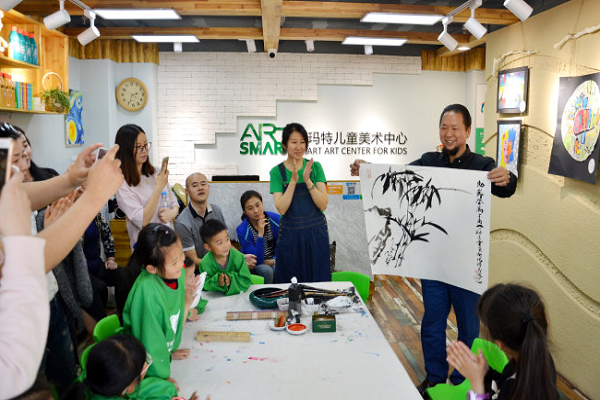 斯瑪特兒童美術中心加盟費