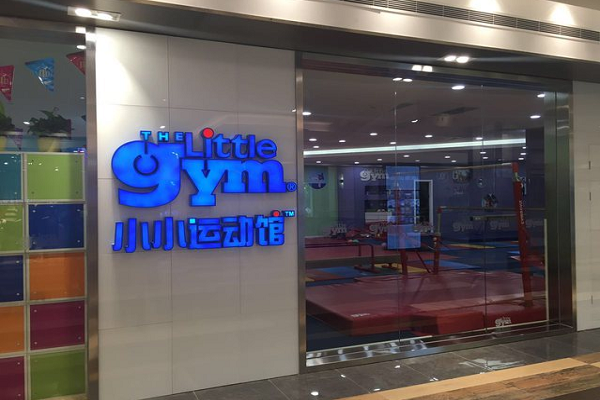 小小運動館加盟品牌怎么樣