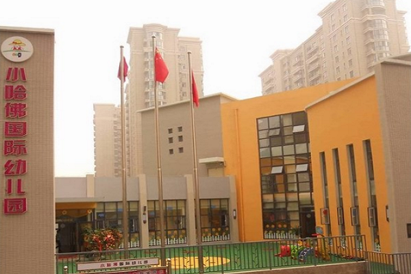 怎么加盟建業小哈佛幼兒園