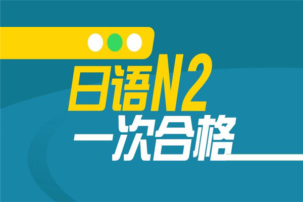 早道網校加盟費多少