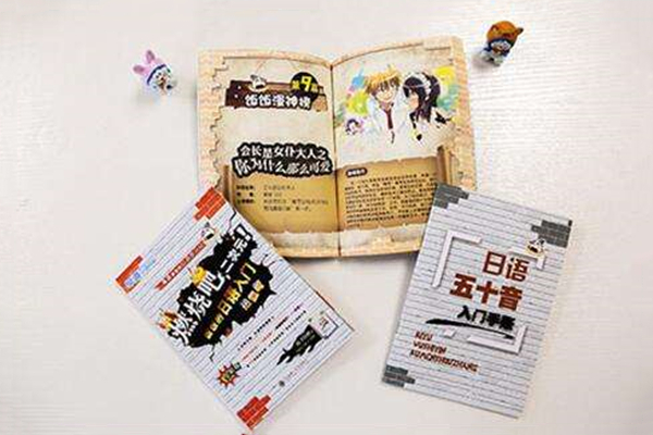 早道網校加盟費多少