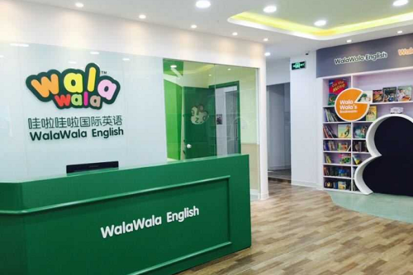 哇啦哇啦少兒英語怎么樣