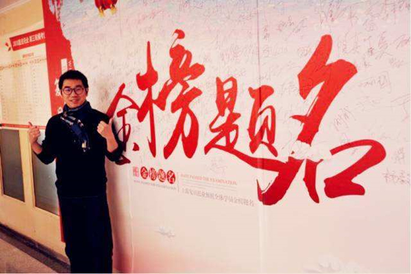 復(fù)旦托業(yè)怎樣加盟