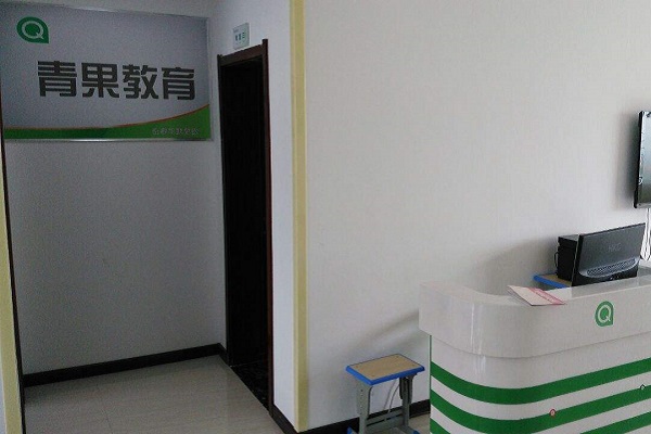 青果教育加盟怎樣收費(fèi)