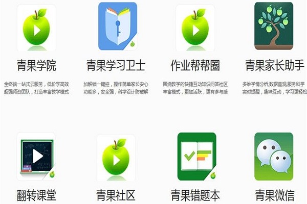 青果教育加盟怎樣收費(fèi)