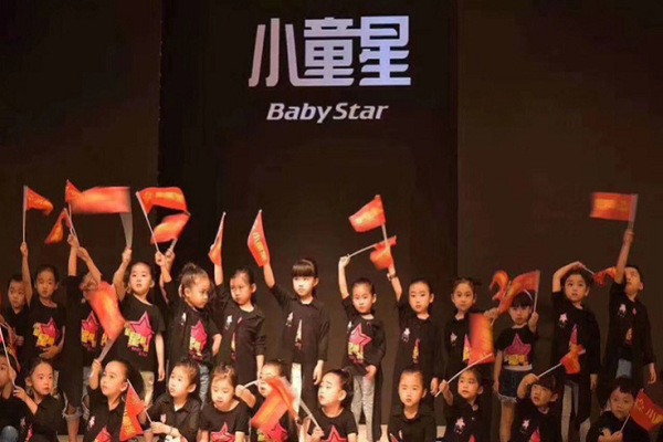 小童星模特怎么加盟