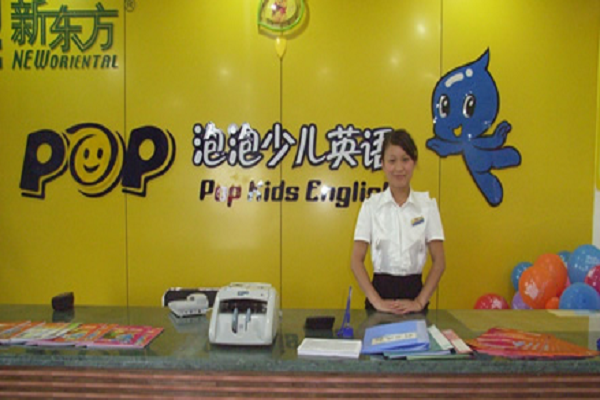 泡泡少兒英語培訓怎么加盟