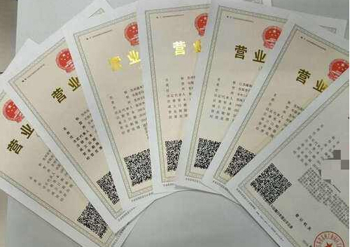 開輔導班需要什么手續,輔導班怎么辦營業執照
