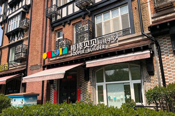 棒棒貝貝口碑怎么樣，如何加盟