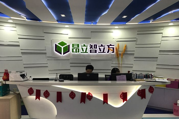 昂立智立方教育可以加盟嗎