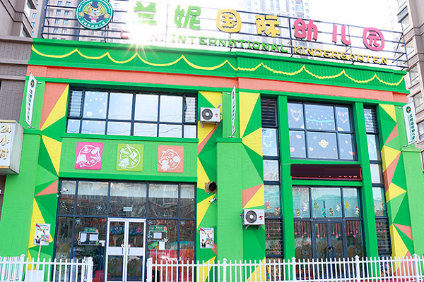 加盟蘭妮幼兒園多少錢: