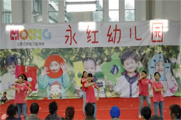合肥幼兒園加盟連鎖哪家好