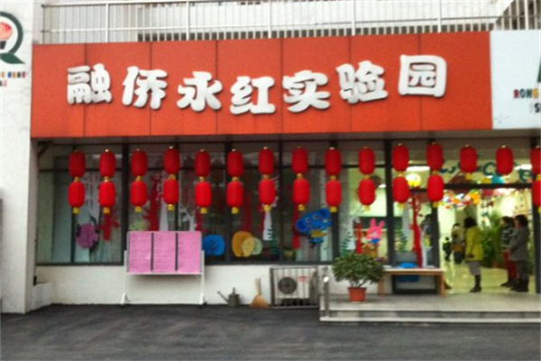 合肥幼兒園加盟連鎖哪家好