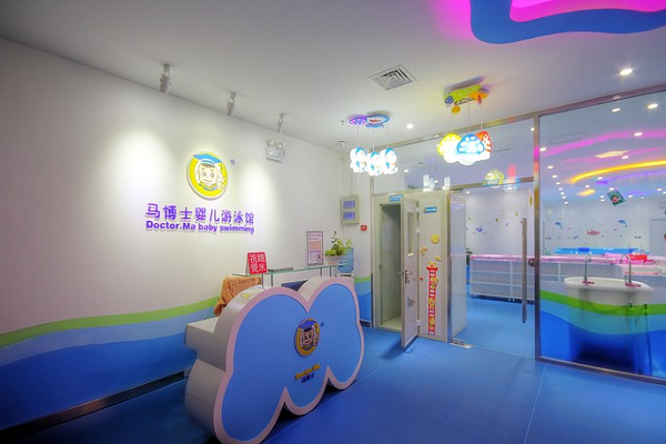 馬博士嬰兒游泳館加盟電話及條件