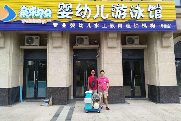 加盟魚(yú)樂(lè)貝貝需要多少錢(qián)