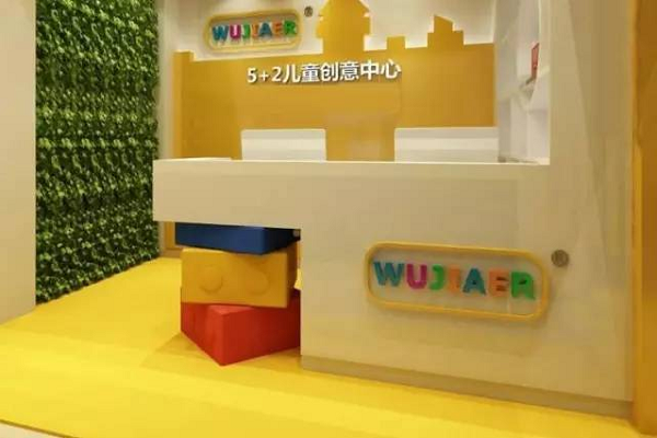 5+2樂高教育課程加盟費多少錢