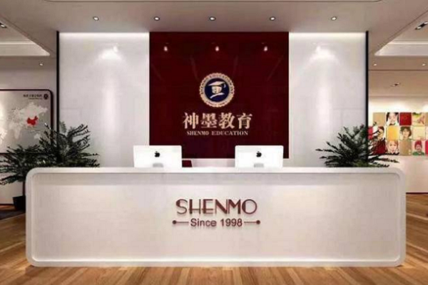 北京神墨教育加盟費多少