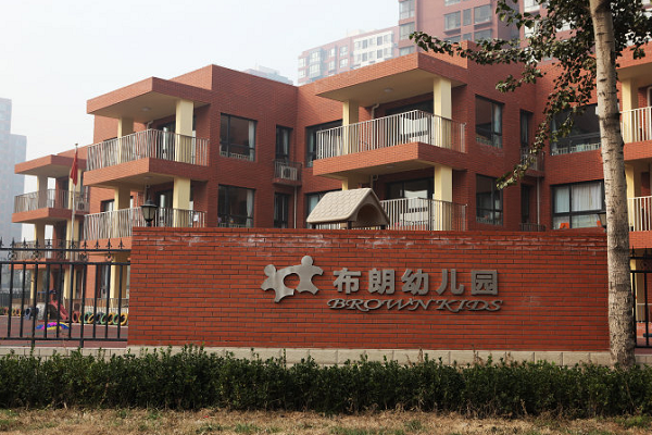 加盟布郎幼兒園要什么條件