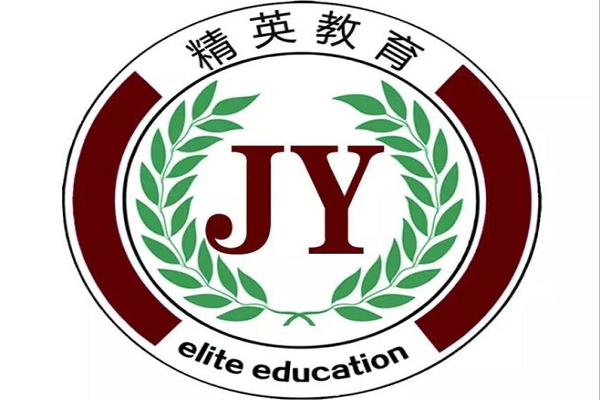精英教育加盟條件