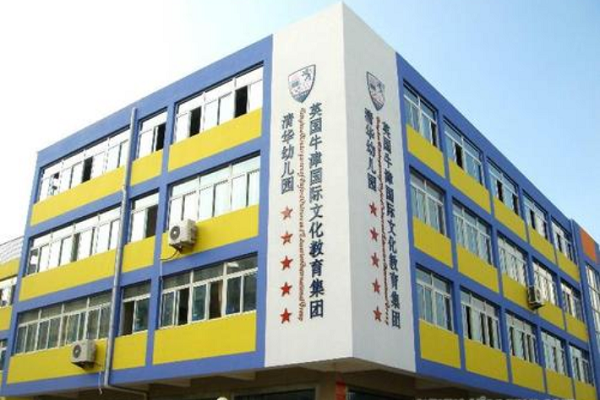 英國牛津特色幼兒園在哪