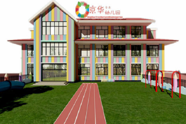 京華合木幼兒園加盟費多少