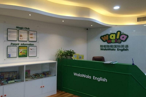 加盟少兒英語機構費用多少
