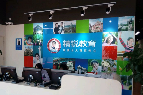 精銳如何加盟