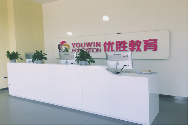 優勝教育縣城加盟費多少