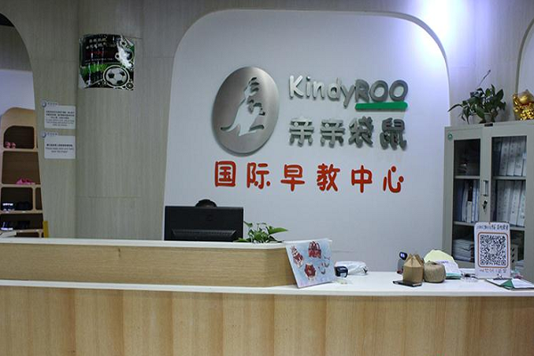親親袋鼠早教加盟
