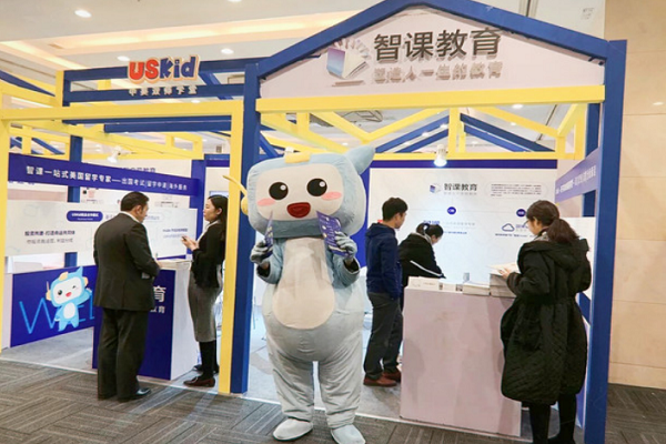 uskid少兒英語加盟條件