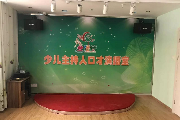 金話筒主持人培訓加盟好嗎