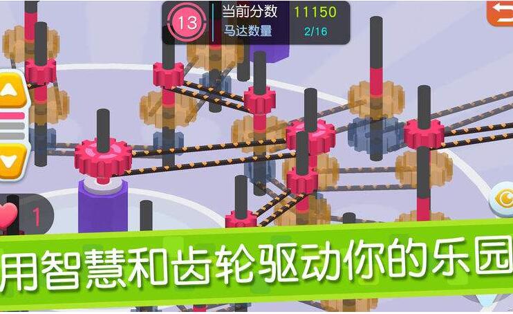 玩創Lab科學教育怎么樣 加盟費多少