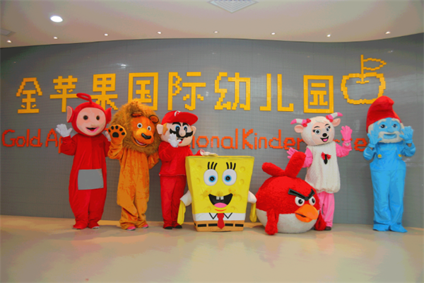 成都金蘋果幼兒園加盟費(fèi)