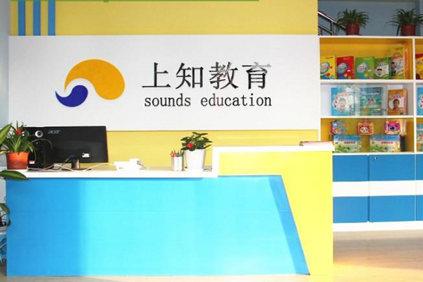 幼小銜接加盟需要多少錢