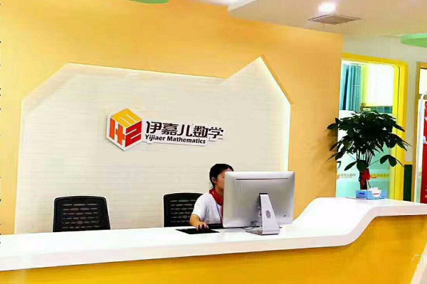 如何經營伊嘉兒數學
