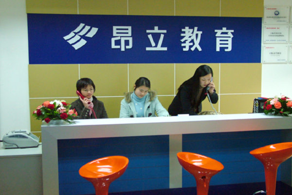 加盟昂立少兒英語多少錢