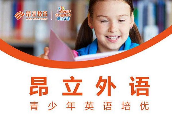 少兒英語加盟排行榜，少兒英語加盟哪家好