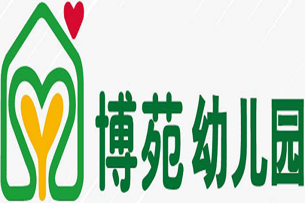 北京博苑幼兒園加盟費(fèi)多少
