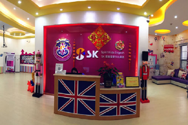 SK英國少兒英語加盟怎么樣？