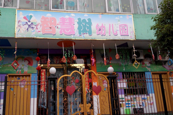 加盟上海幼兒園哪家好
