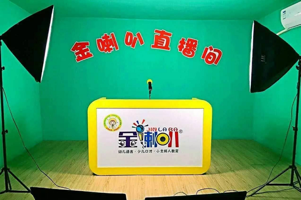 金喇叭加盟需要多少錢