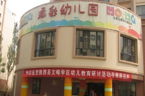 紅櫻幼兒園加盟費和哪些因素有關