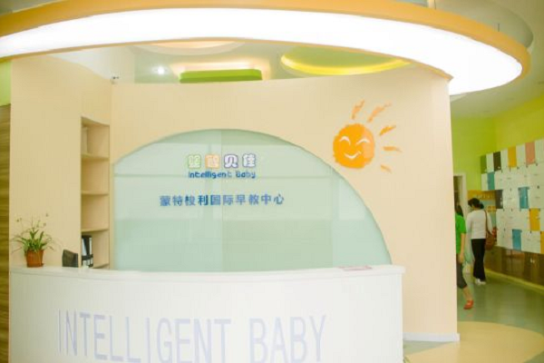加盟嬰智貝佳早教中心怎么樣